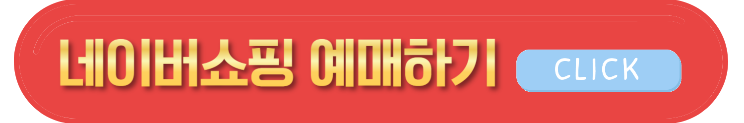 2024 별난주류여행- 서울 주말놀거리 추천