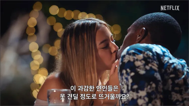 투핫-시즌4