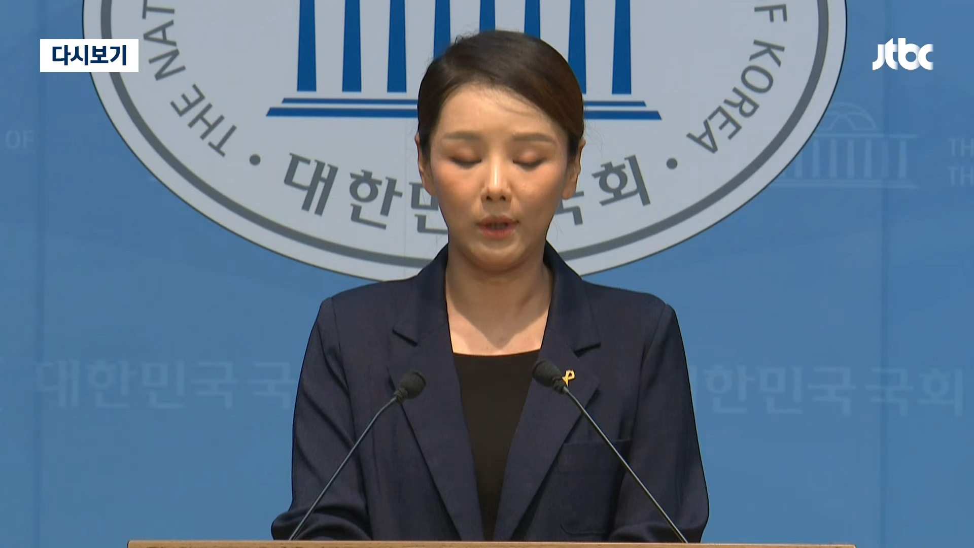 강미정 조국 혁신당 탈당 및 폭로