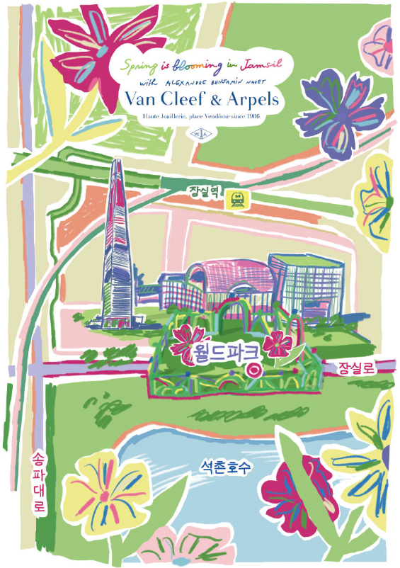 스프링이즈블루밍,서울 무료 전시,반클리프아펠 전시,잠실 야외 전시 후기,가족 체험 전시,플라워 마스크 만들기