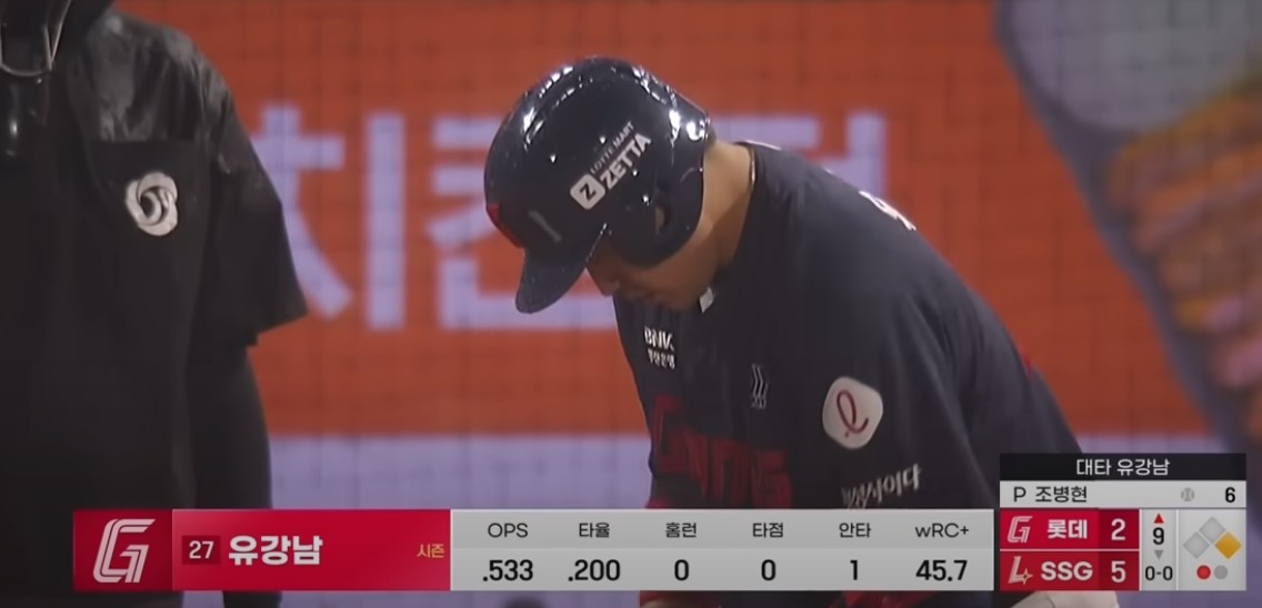 2025 프로야구 롯데 vs SSG