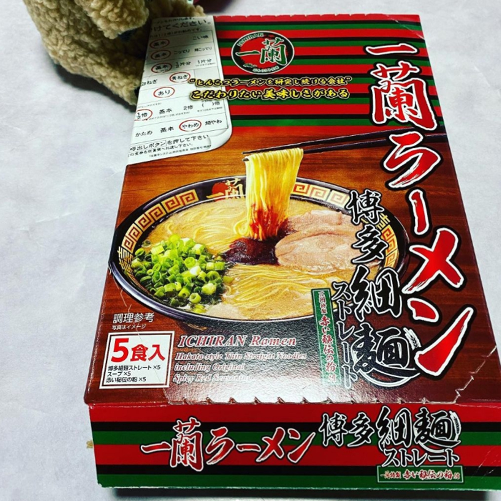 이치란라멘세트