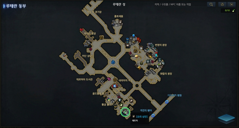 루테란 성 요리상인 페트릭 위치