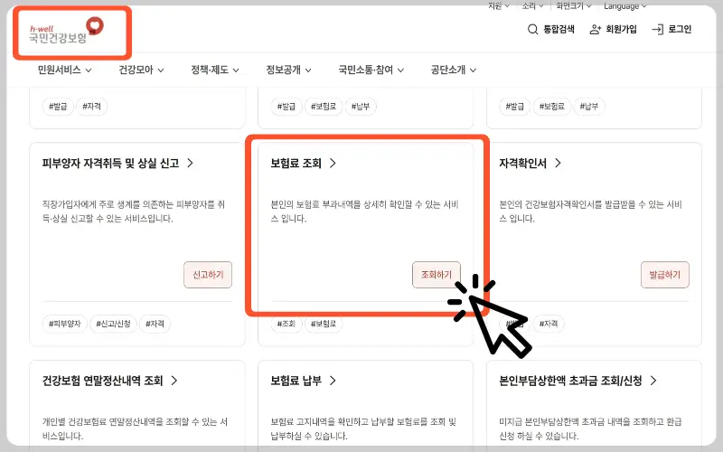 소득 상위 10% 연봉_4