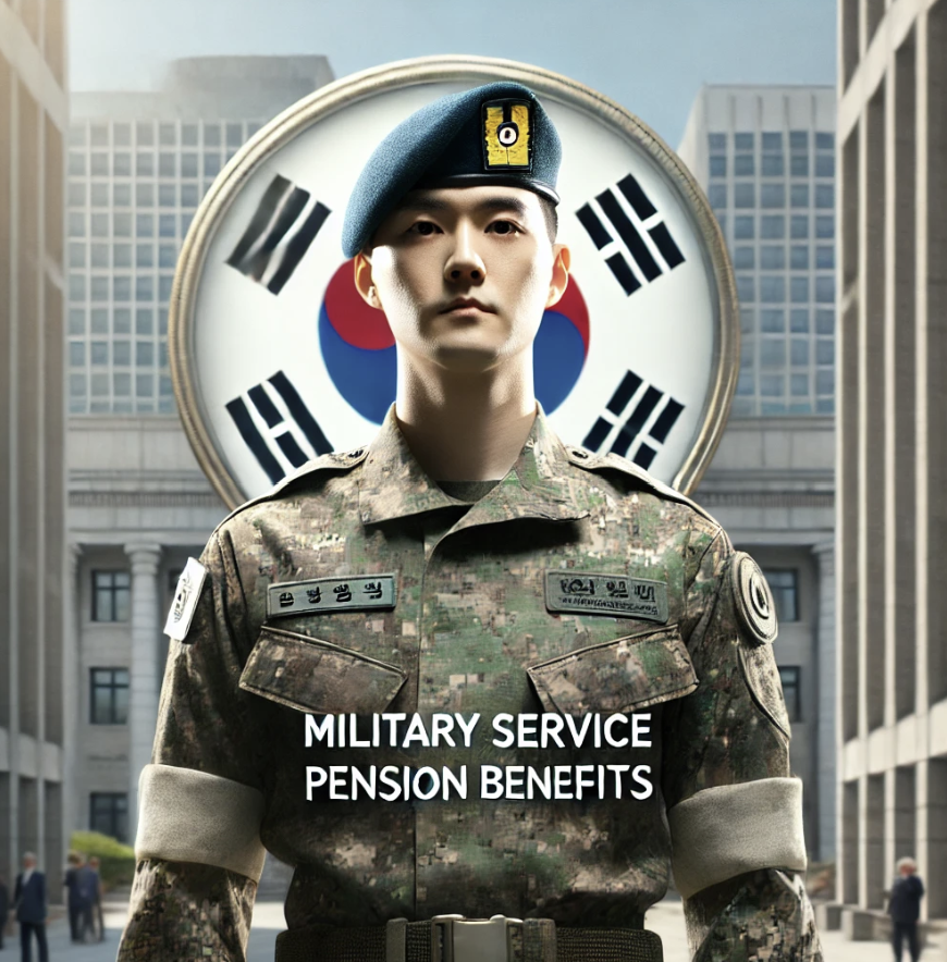 군복무 혜택