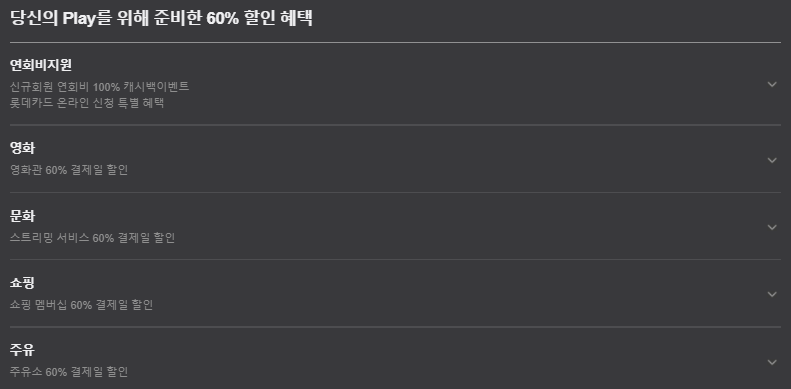 LOCA LIKIT Play 카드 3