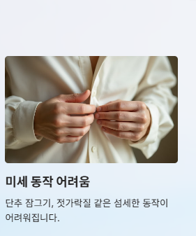 루게릭병 초기증상 원인 치료방법(진단, 증상완화방법)