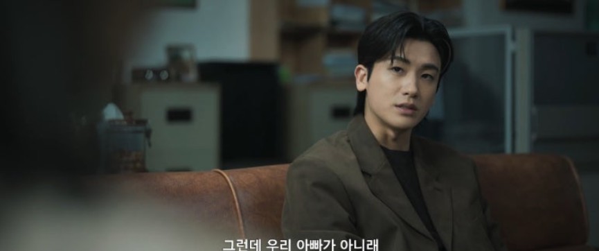 보물섬 10회 관련 사진