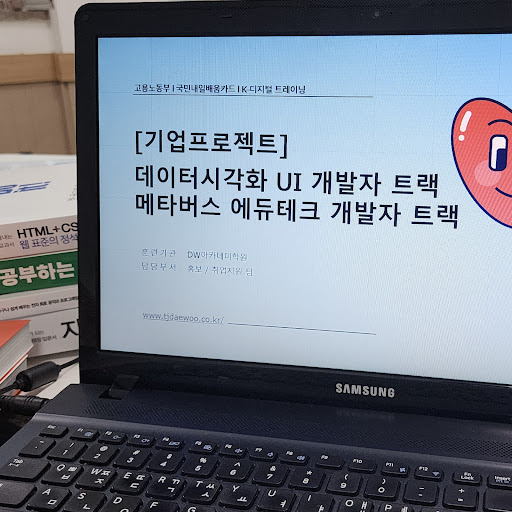 웹디자인기능사학원