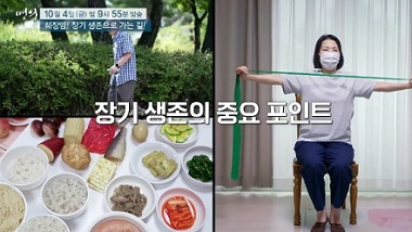 췌장암식단