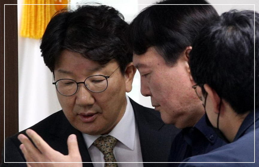 권성동 윤석열