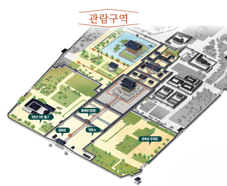 경복궁 야간관람 예약