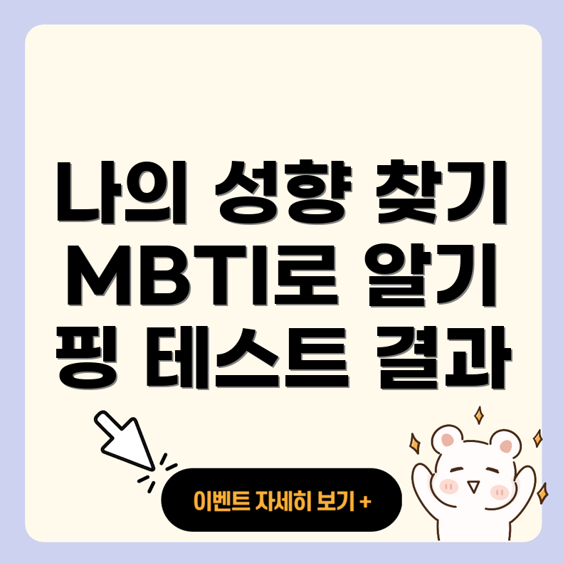 핑 테스트