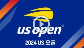 us오픈테니스대회 우승상금 대진표 중계 조코비치 알카라스_4