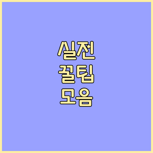 장 건강 지키는 핵심, 식중독 예방과..