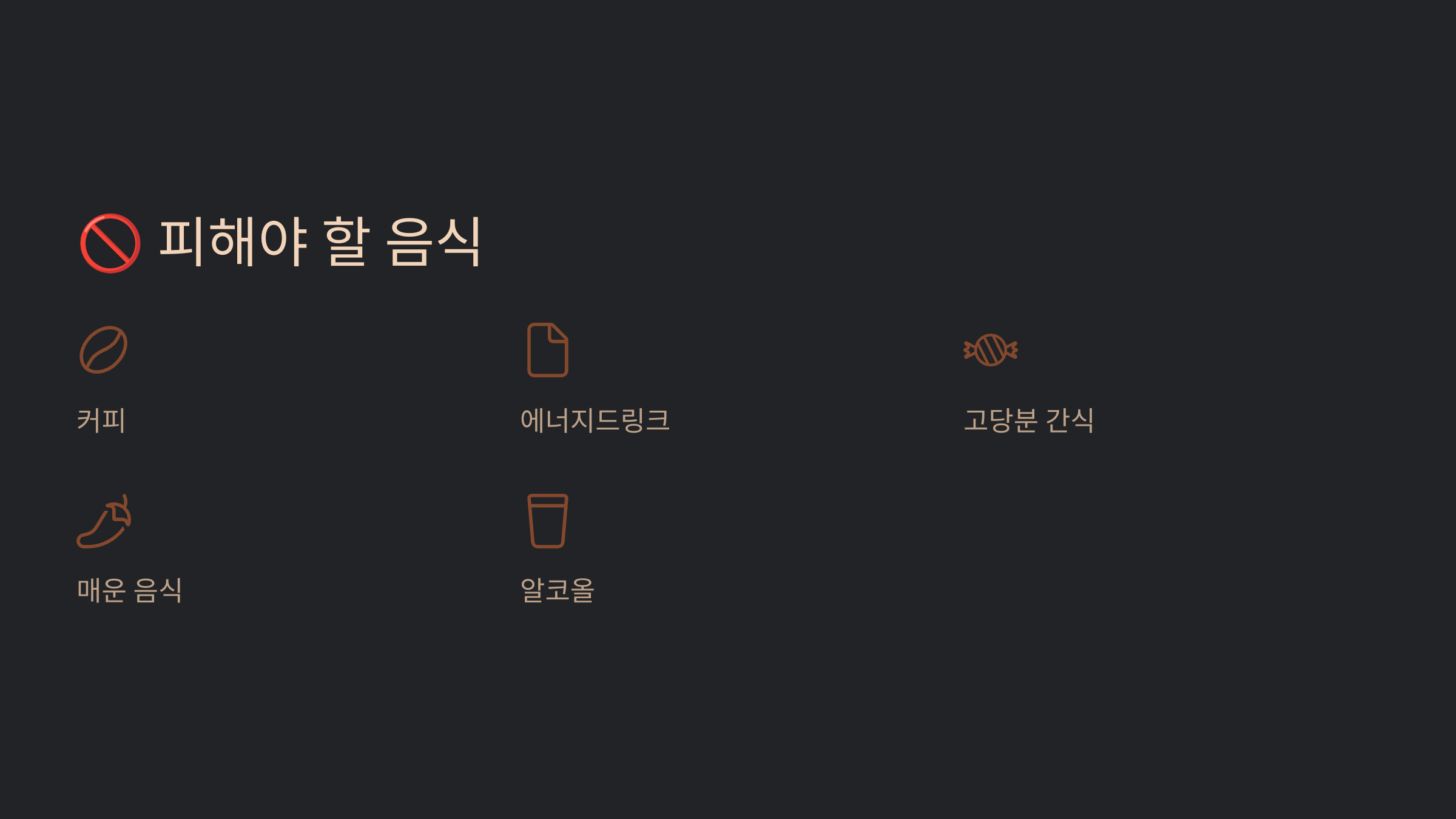 공황장애 사진입니다.