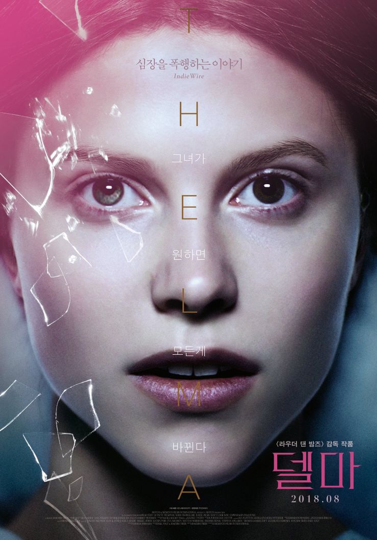 Thelma (2018) Official Movie Poster