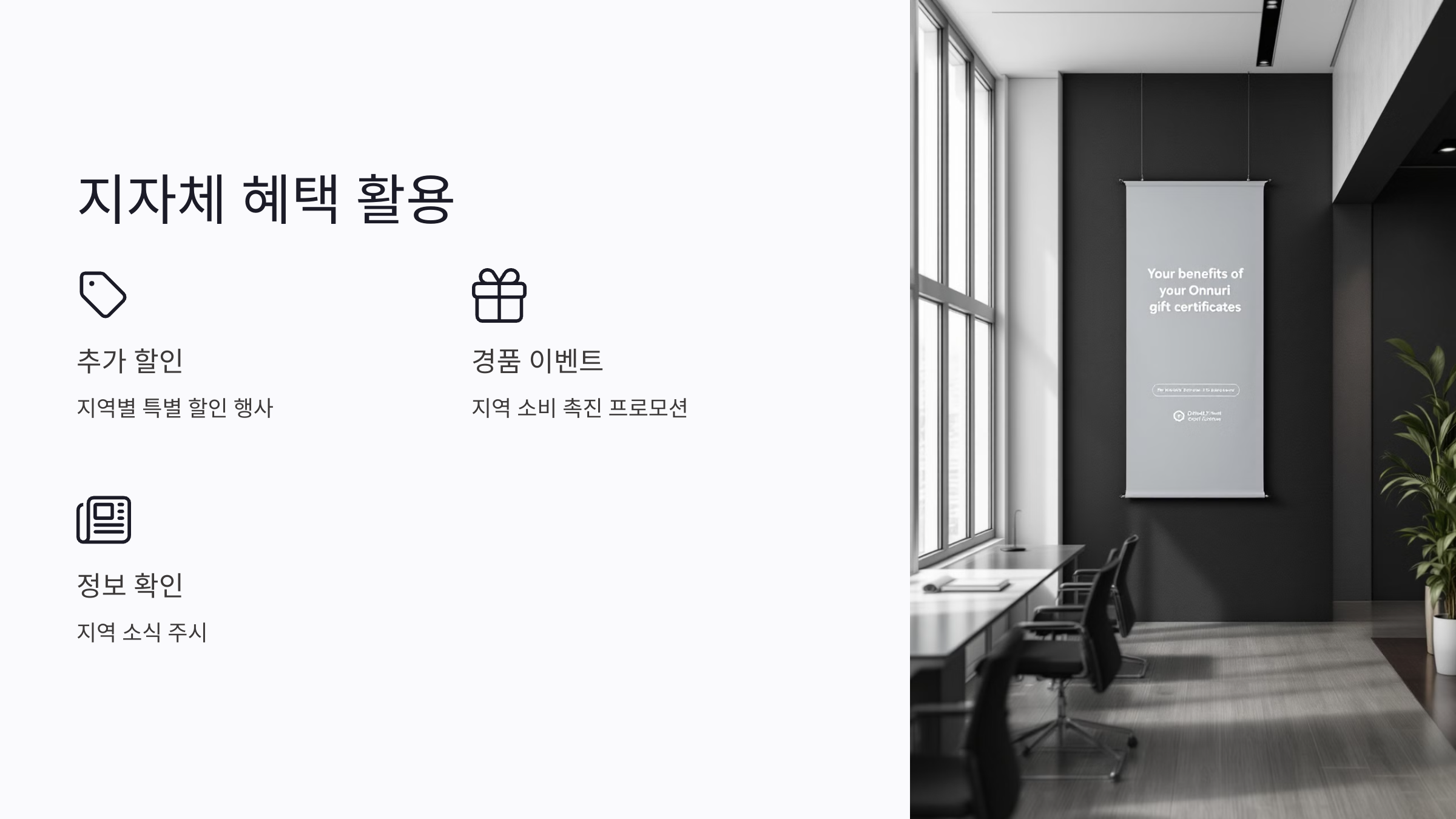 온누리상품권 사용처 판매처 10%할인 15%할인