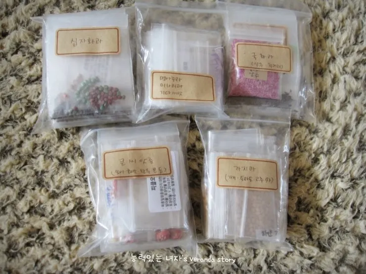 씨앗 저장법 건조 저온 밀봉 발아율 유지 교체 주기_2