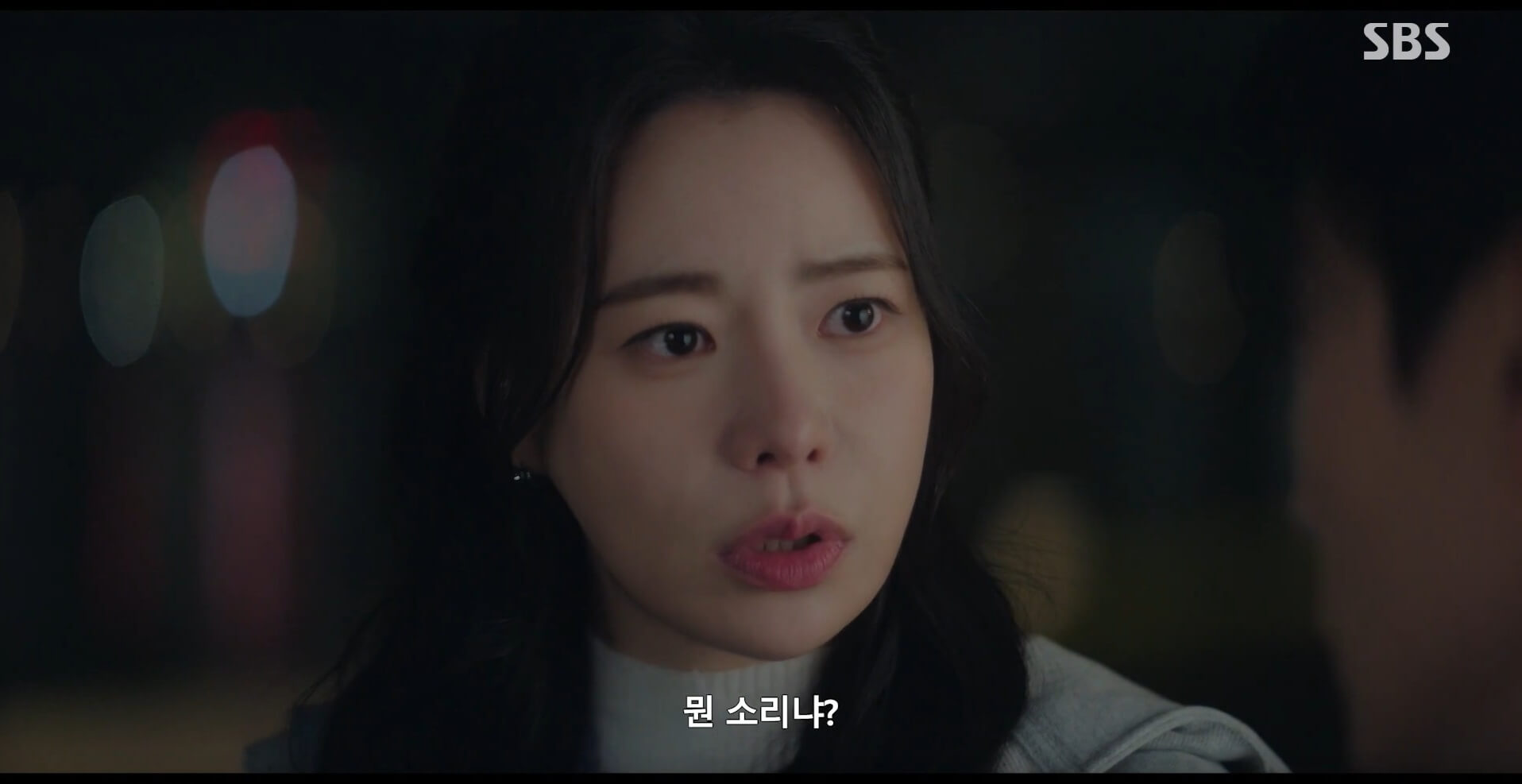 SBS 멋진 신세계 공식 홈페이지 자료 34
