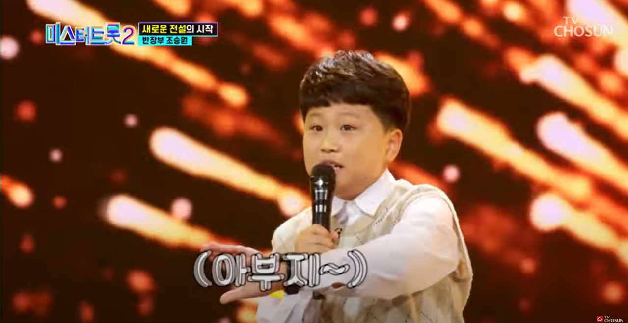 조승원