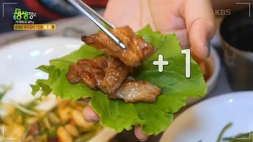 생생정보 가격파괴 why 돼지갈비 6,500원 김천 맛집 금강산가든 영업시간 위치13