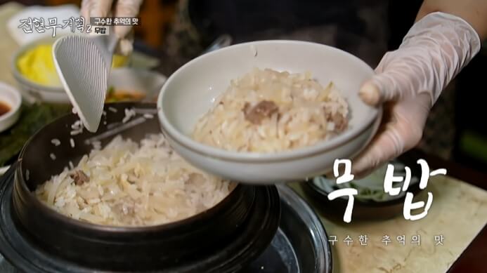 전현무계획2-무밥