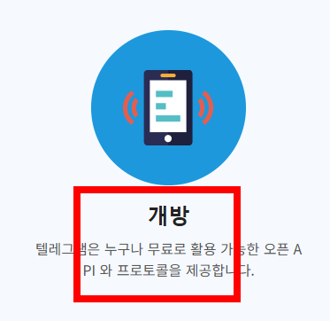 텔레그램 한글pc버전 다운로드 사이트 소개