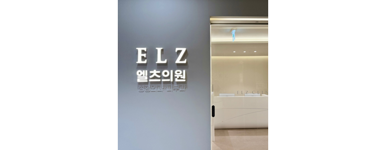 천안 서북구 리프팅 병원