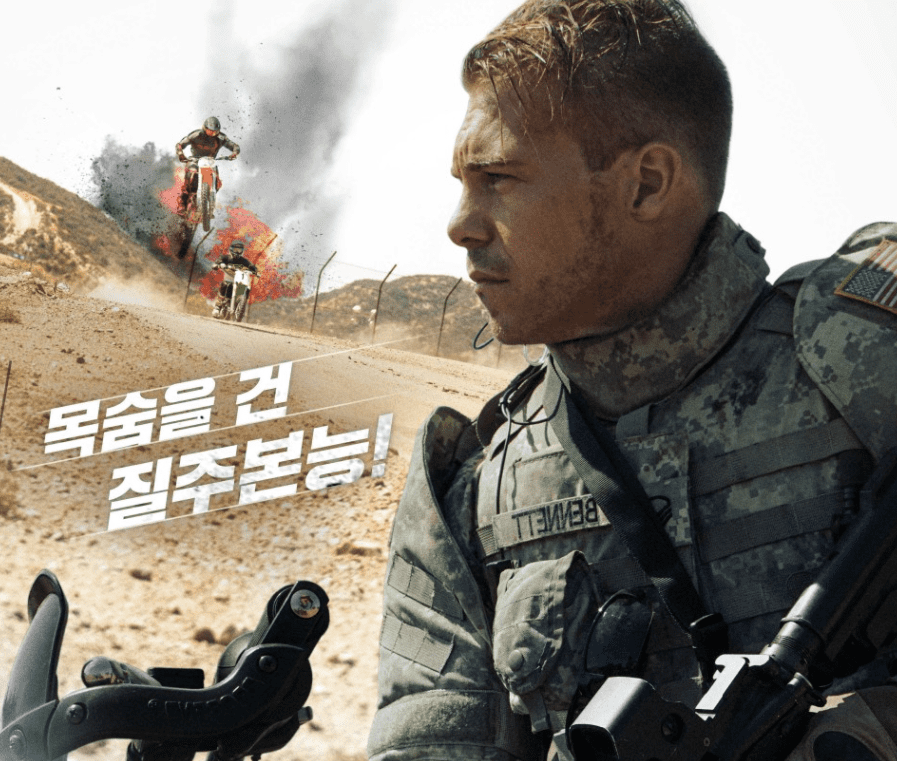 바이크-솔저-메인-표지