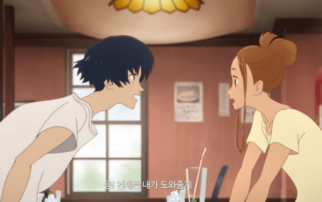 너와-파도를-탈-수-있다면-등장인물