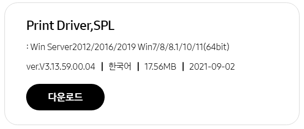 삼성 sl m2030