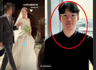 손연재 남편