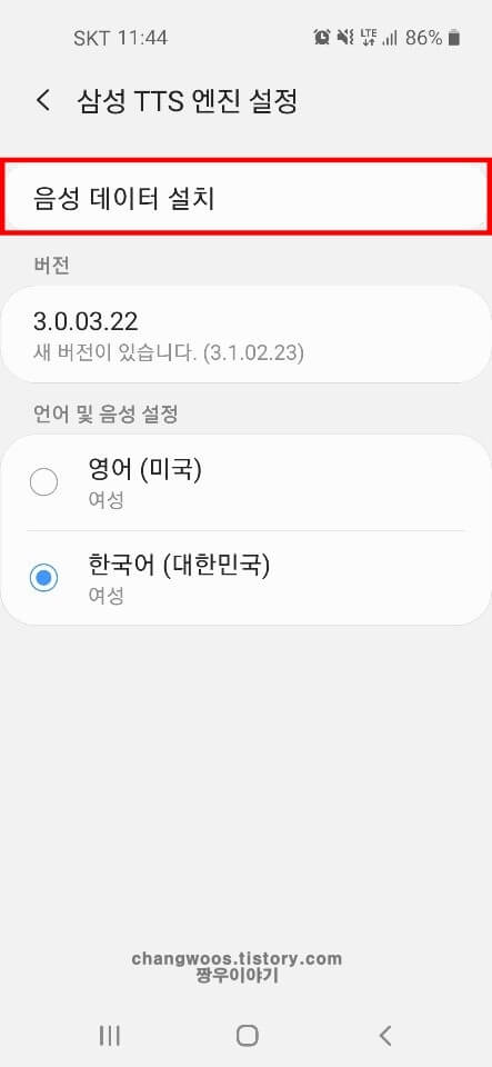 음성-데이터-목록