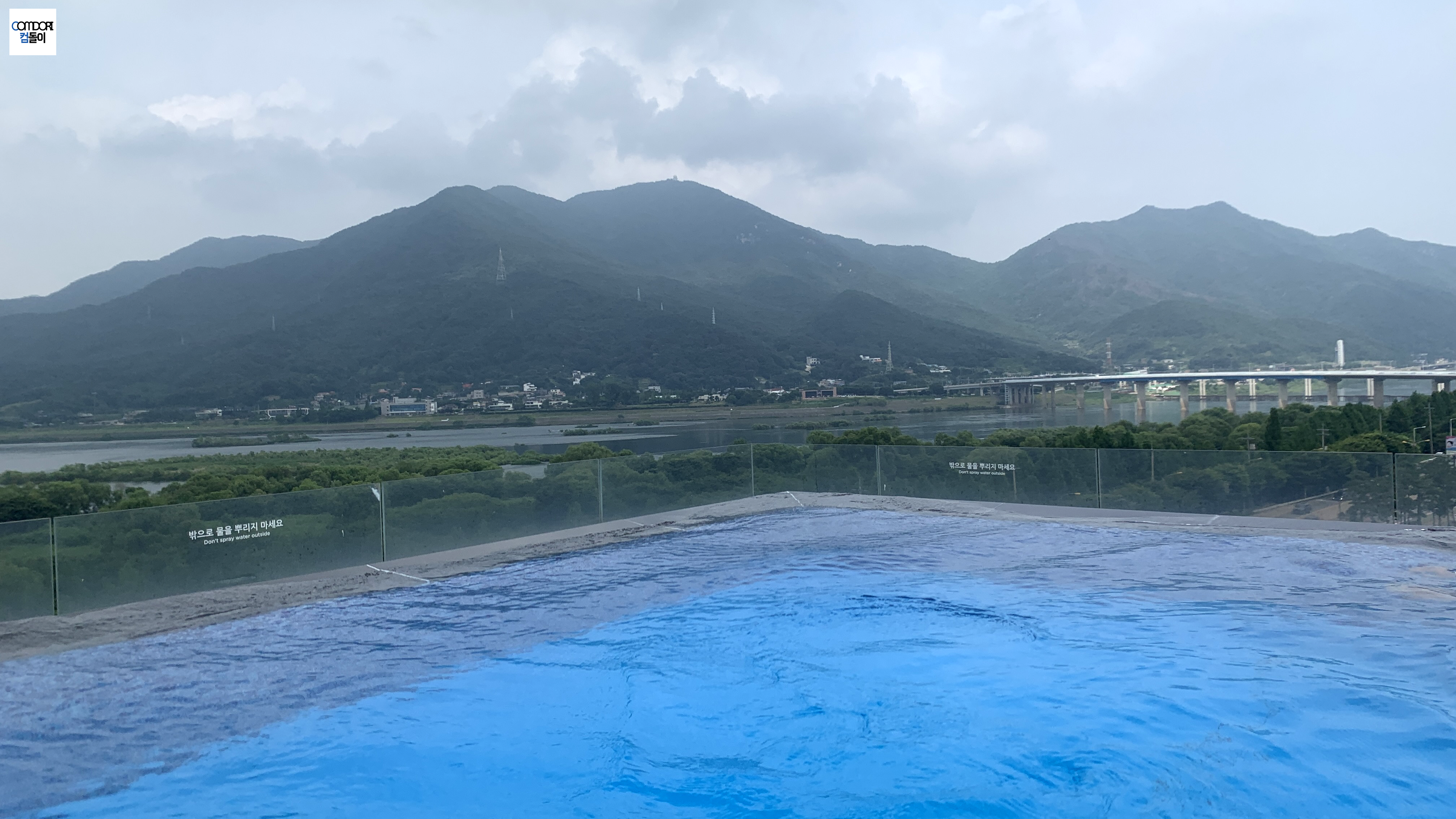 스타필드 수영장