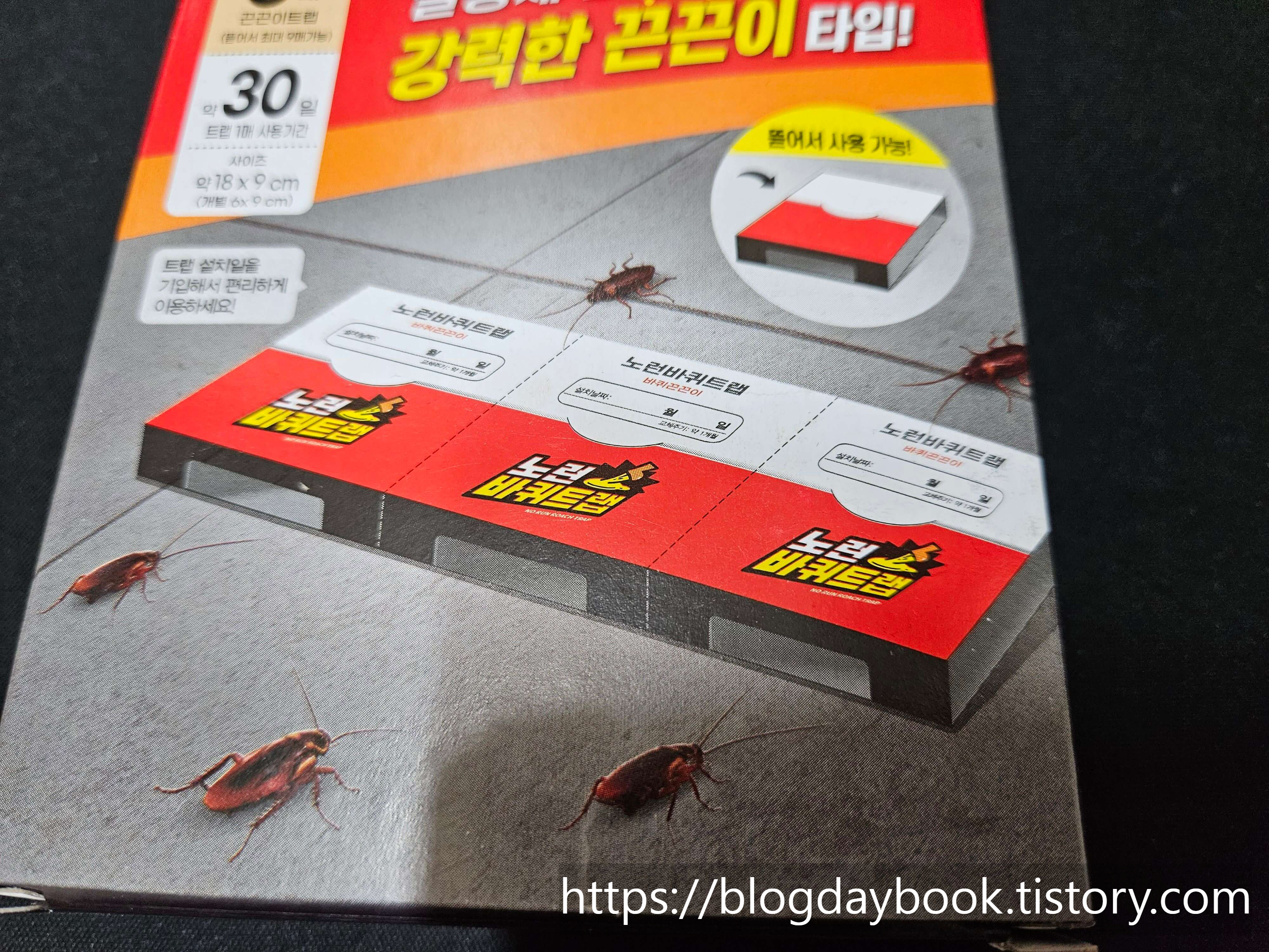 노런 바퀴트랩