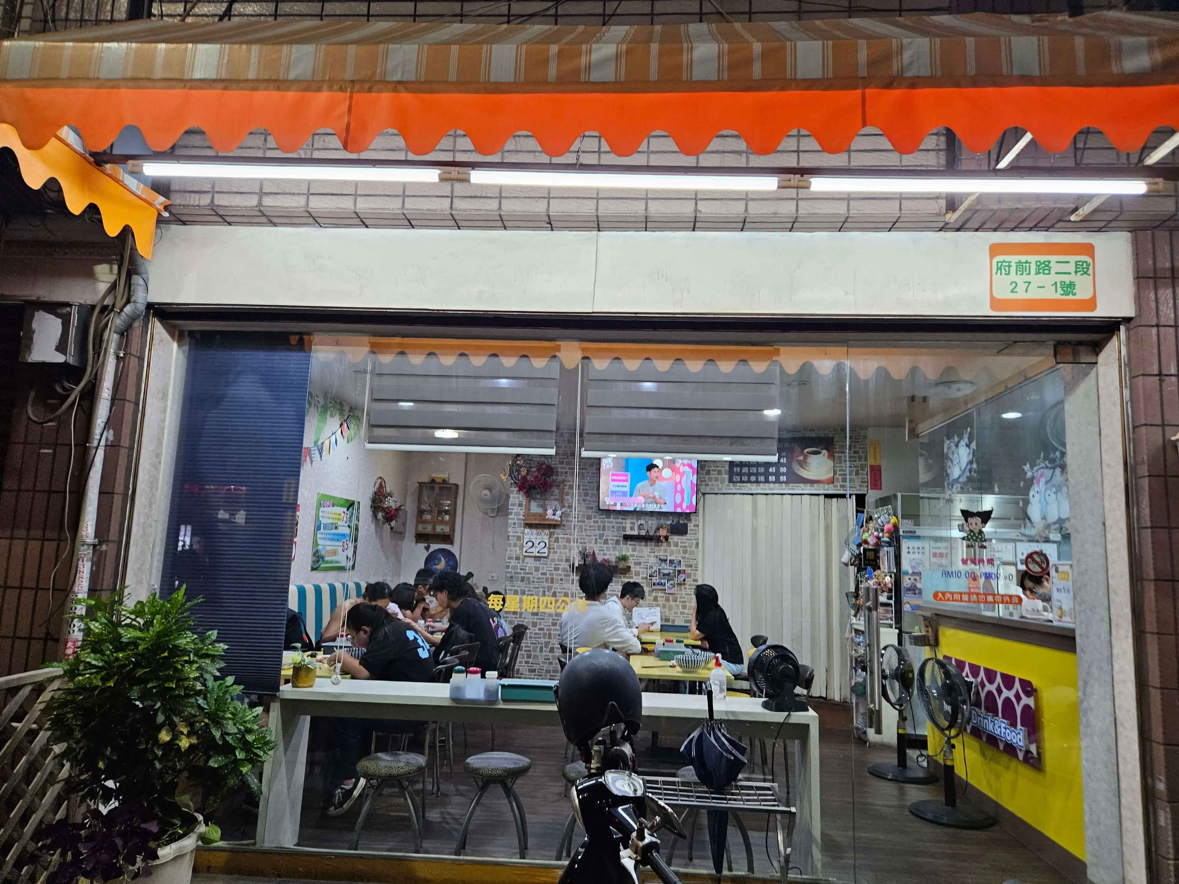 타이난 로컬 술집 疆疆串燒烤肉專賣店