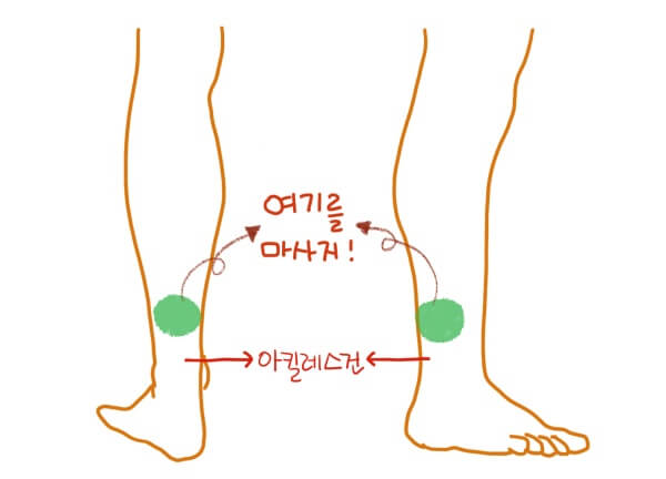 다리혈액순환에-좋은-운동-종아리마사지-하는-법