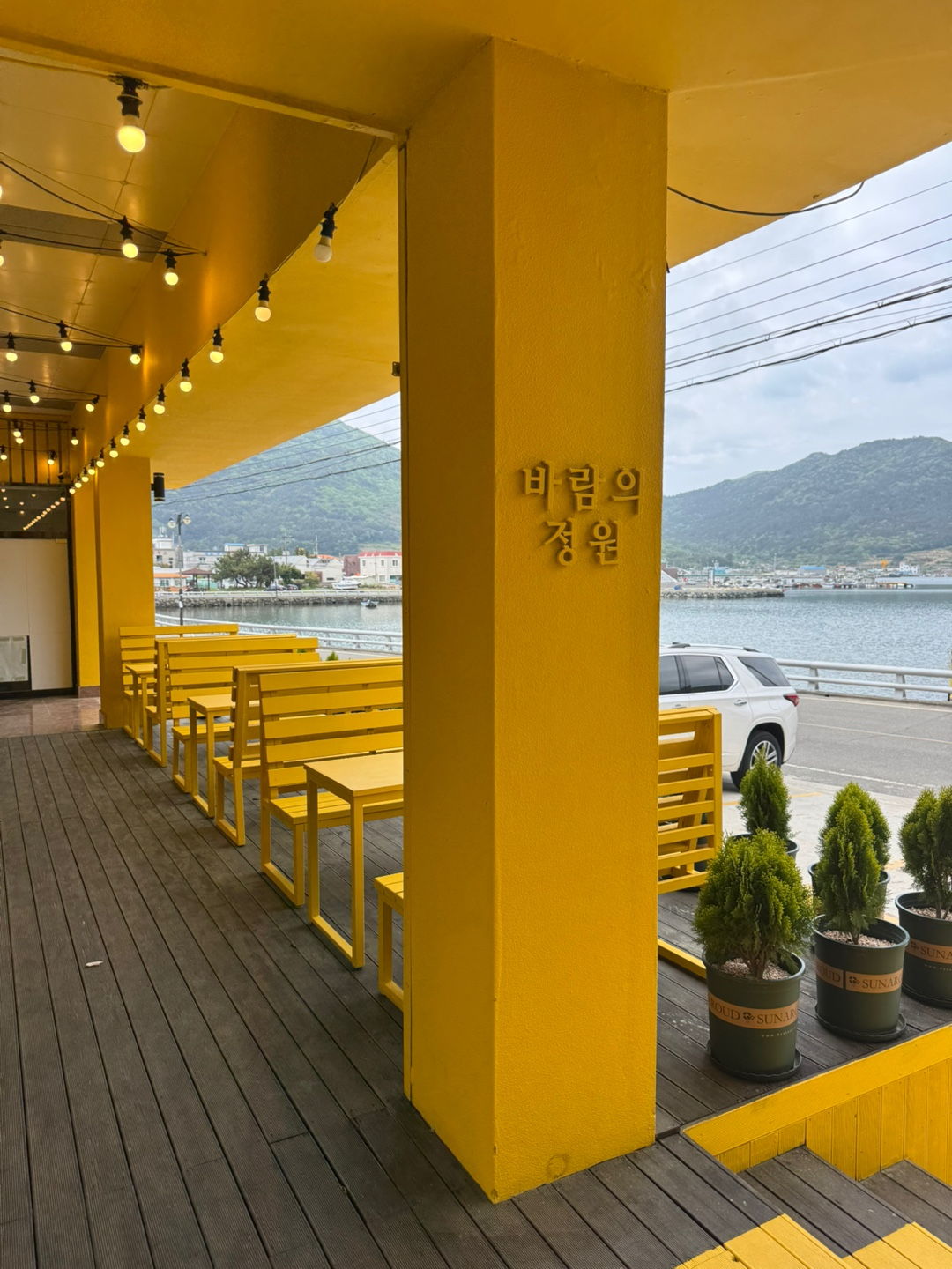 바람의 정원 입구