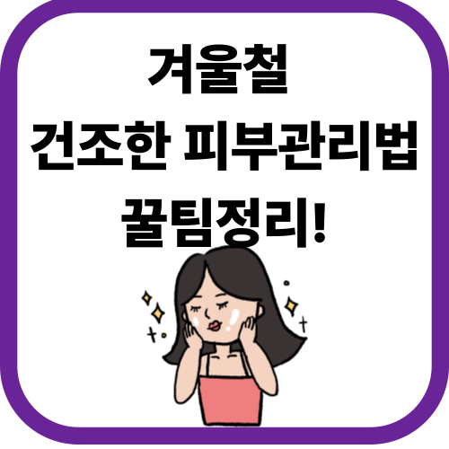 피부만지는 여성이미지