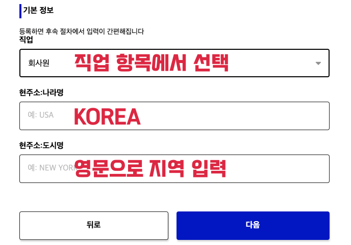 직접입력2