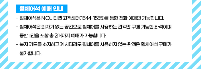 싸이 흠뻑쇼 2025 일정 예매방법 총정리