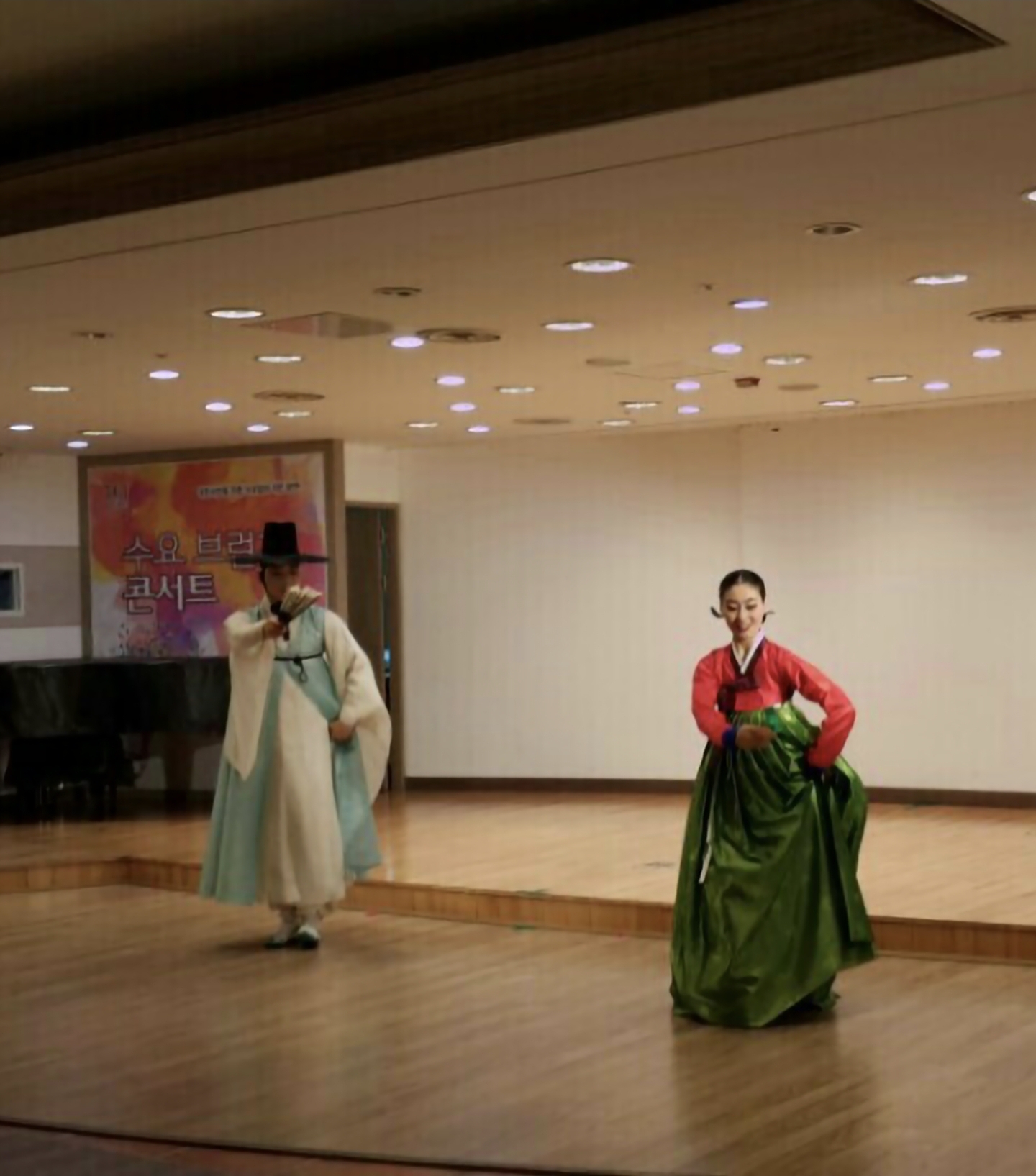 한국무용