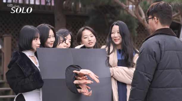 나는 솔로 25기 손깍지 논란과 출연진 정보 총정리