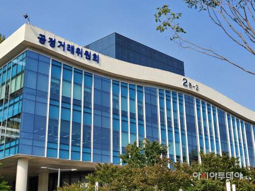 공정위 검찰고발