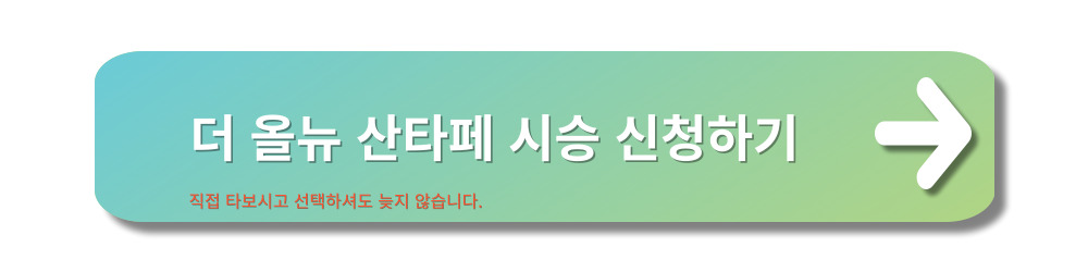 더올뉴-산타페-풀체인지