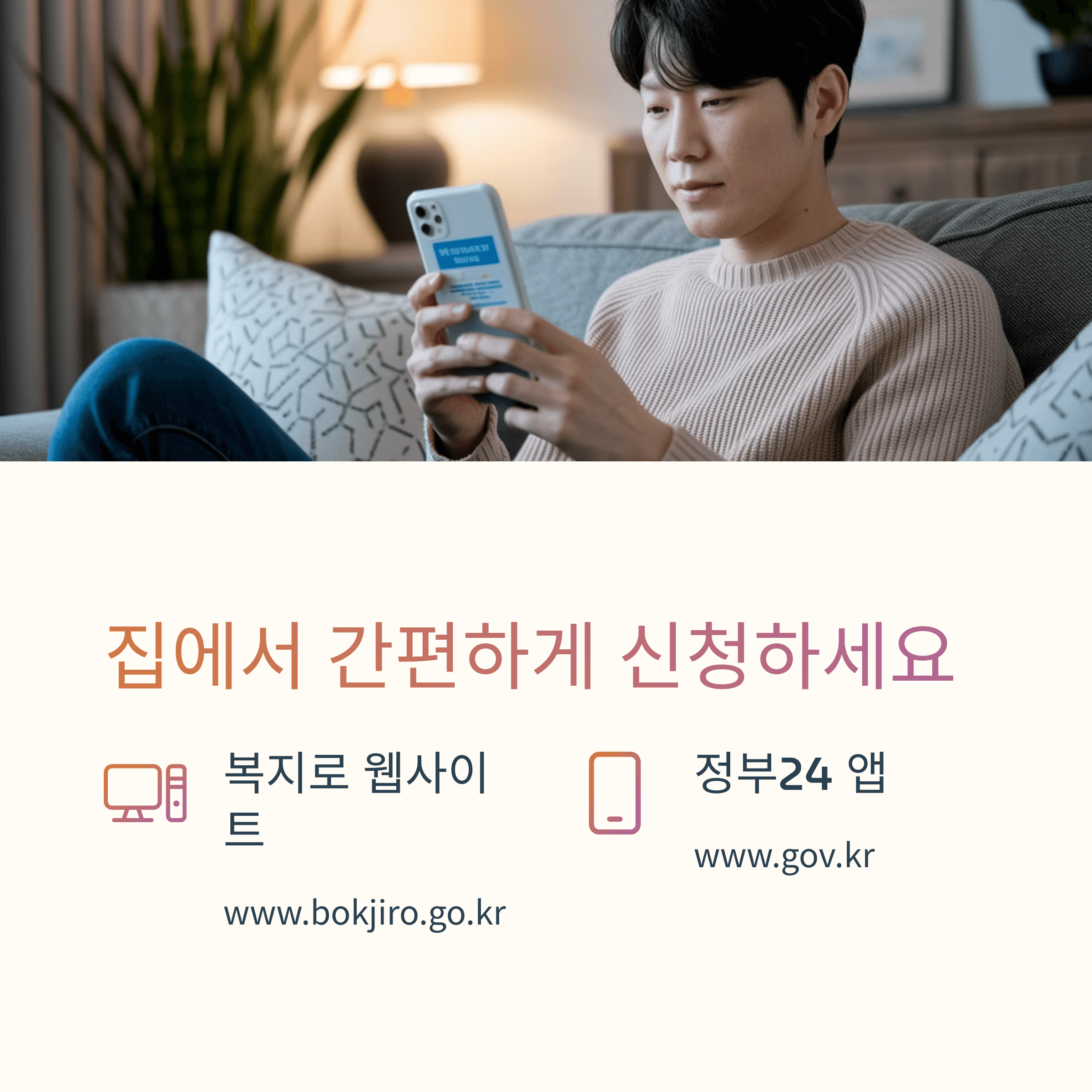 차상위게층 지원금