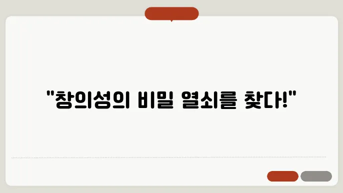 ロMidjourneyロ -- MJ Prompt Generator (V6)