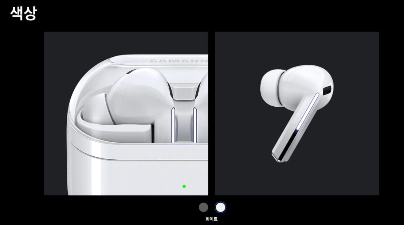 버즈3 프로 가격