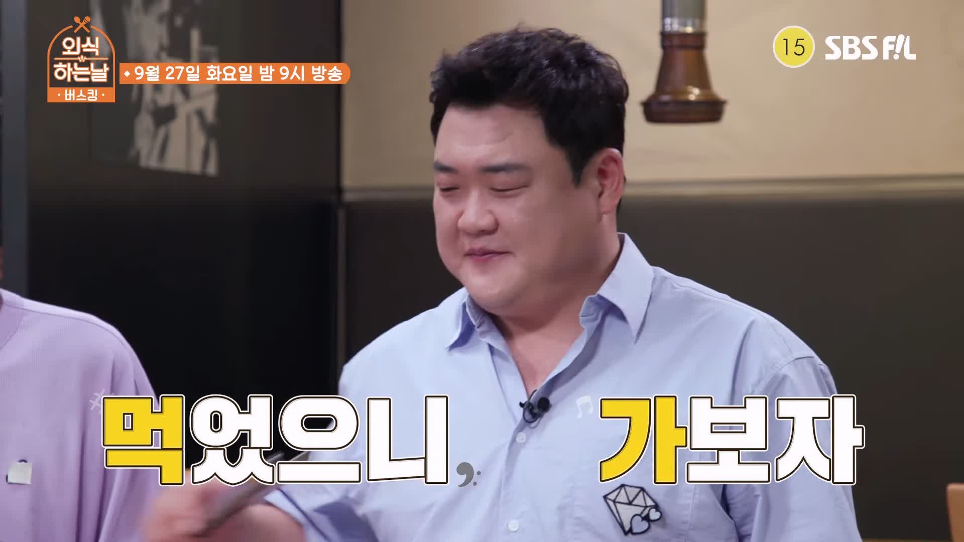 소문의맛집 외식하는날 버스킹 김준현 SG워너비 김용준 특양 대창 홍창 소 내장 화로 구이 맛있는 양대창집 마포역 맛집 위치 메뉴 가격 정보